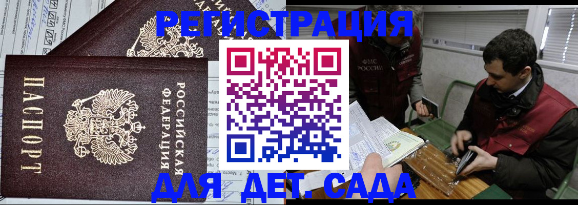 где прописаться в Тюмени